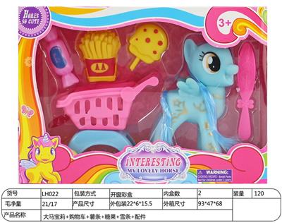 Beauty set - OBL930679