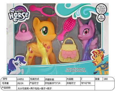 Beauty set - OBL930680