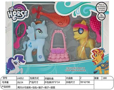 Beauty set - OBL930681