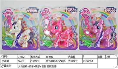 Beauty set - OBL930684