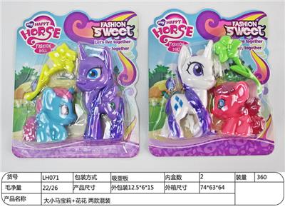 Beauty set - OBL930687