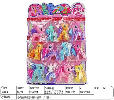 Beauty set - OBL930689