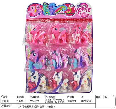 Beauty set - OBL930690