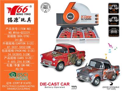 Die-cast toys - OBL930789