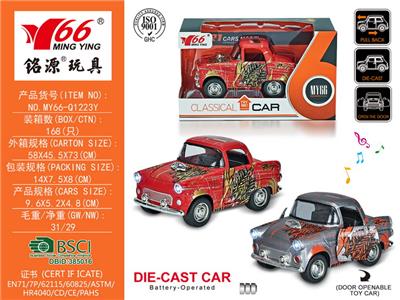 Die-cast toys - OBL930790