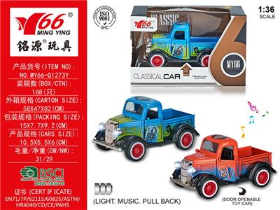 Die-cast toys - OBL930792