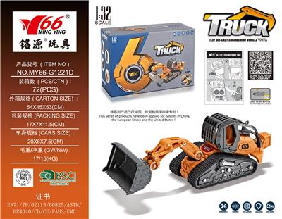 Die-cast toys - OBL930793