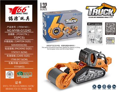 Die-cast toys - OBL930796