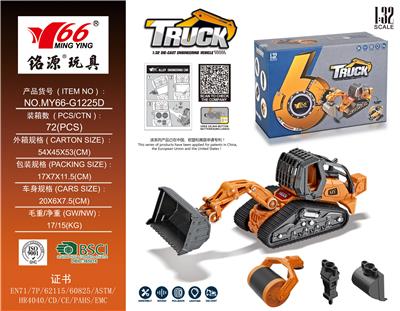 Die-cast toys - OBL930797