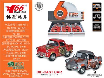 Die-cast toys - OBL930798