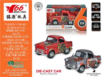 Die-cast toys - OBL930799