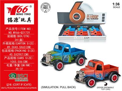 Die-cast toys - OBL930800