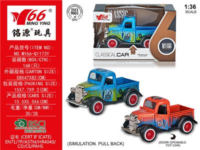Die-cast toys - OBL930801
