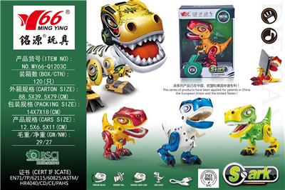 Die-cast toys - OBL930803