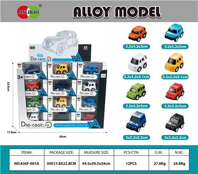 Die-cast toys - OBL930945