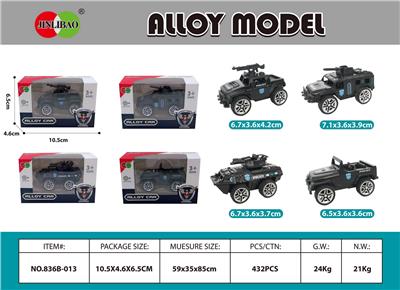 Die-cast toys - OBL930949