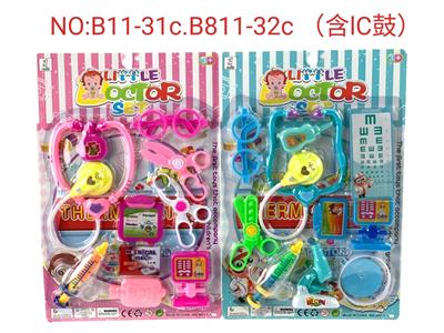 BB哨针筒含IC听诊鼓医具卡板(男女混装) - OBL930957