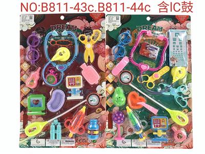 BB哨针筒含IC听诊鼓医具卡板（男女混装） - OBL930960