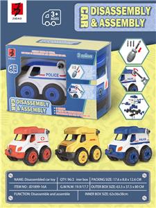 趣味拆装车4色混装 - OBL931004