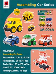 趣味拆装车4款4色 - OBL931005