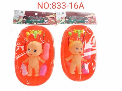 6.5寸搪胶公仔戏水盆 - OBL931124