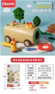Baby toys series - OBL931129