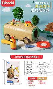 Baby toys series - OBL931130