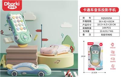 Baby toys series - OBL931131