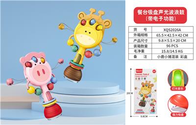 Baby toys series - OBL931132