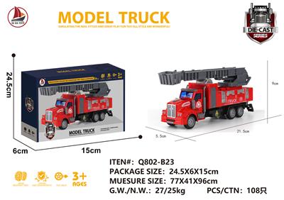 Die-cast toys - OBL931189