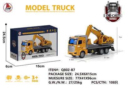 Die-cast toys - OBL931190