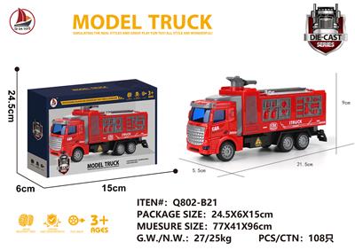 Die-cast toys - OBL931192