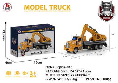 Die-cast toys - OBL931195