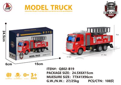 Die-cast toys - OBL931196