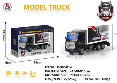 Die-cast toys - OBL931199