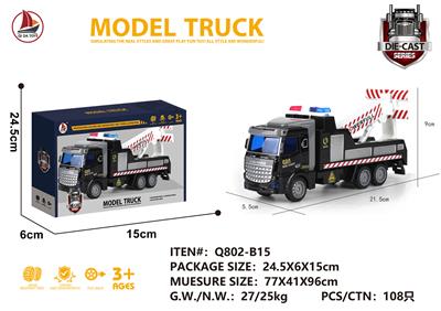 Die-cast toys - OBL931201