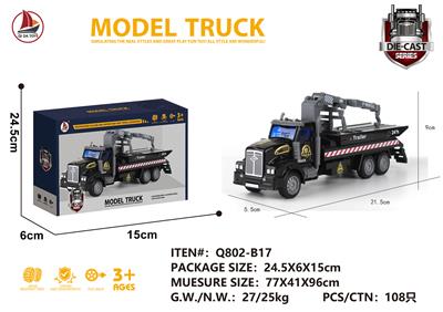 Die-cast toys - OBL931205