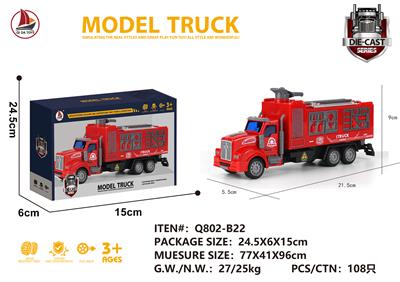 Die-cast toys - OBL931212