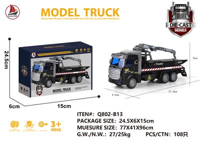 Die-cast toys - OBL931213