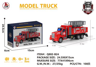 Die-cast toys - OBL931214
