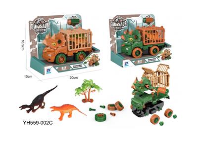 DIY惯性拆装恐龙运
输车 - OBL931219