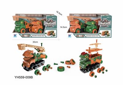 二合一DIY惯性拆装
恐龙消防车 - OBL931221