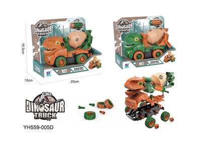 DIY惯性拆装恐龙工
程车 - OBL931224