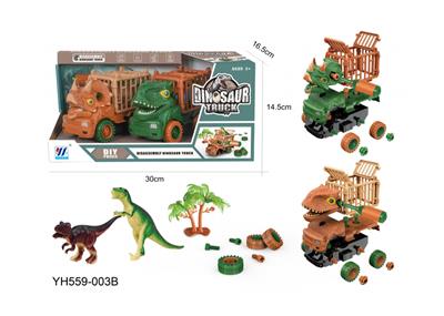 二合一DIY惯性拆装
恐龙运输车 - OBL931226