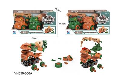 二合一DIY惯性拆装
恐龙工程车 - OBL931227