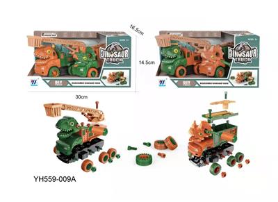 二合一DIY惯性拆装
恐龙消防车 - OBL931232