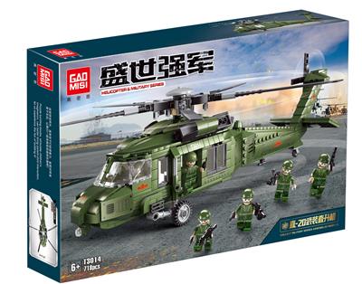 直20武装直升机
(718+PCS) - OBL931240