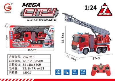 1:24 对频2.4GHz 
七通灯光遥控 消防
云梯喷水车（厂版） - OBL931251