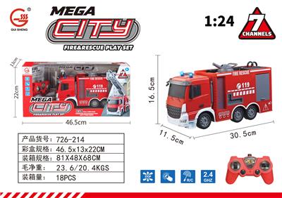 1:24 对频2.4GHz 
七通灯光遥控 消防
水炮喷水车（厂版） - OBL931252