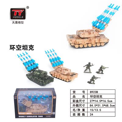 Die-cast toys - OBL931289